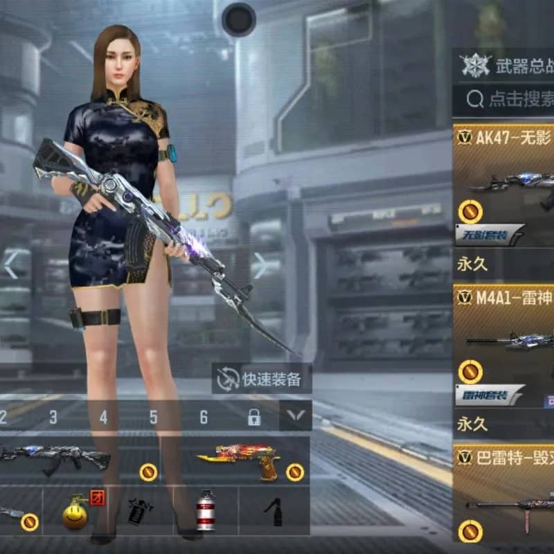 Imagem da campanha CONTA CF CHINA