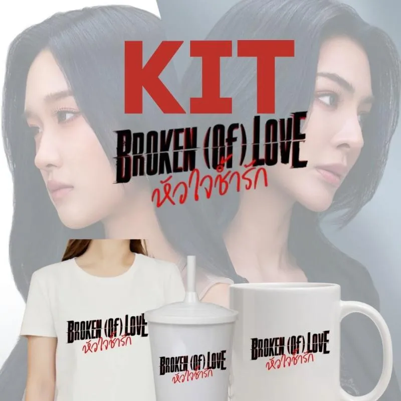 Imagem da campanha Sorteio Premium Kit Broken of Love dos Sonhos